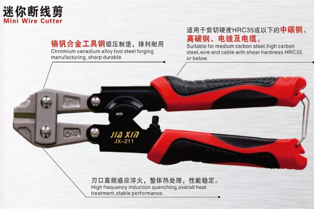 New Design 8inch Cr-V Wire Cutting Mini Bolt Cutter